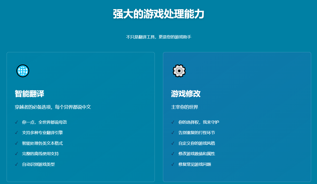 有道翻译文档上传与识别