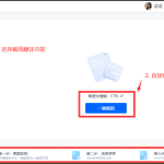 有道翻译可以翻译PDF吗？