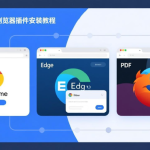 有道翻译怎么导入本地文件？