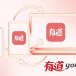 有道翻译安装包打不开怎么办？