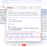 有道翻译文档翻译支持哪些格式？
