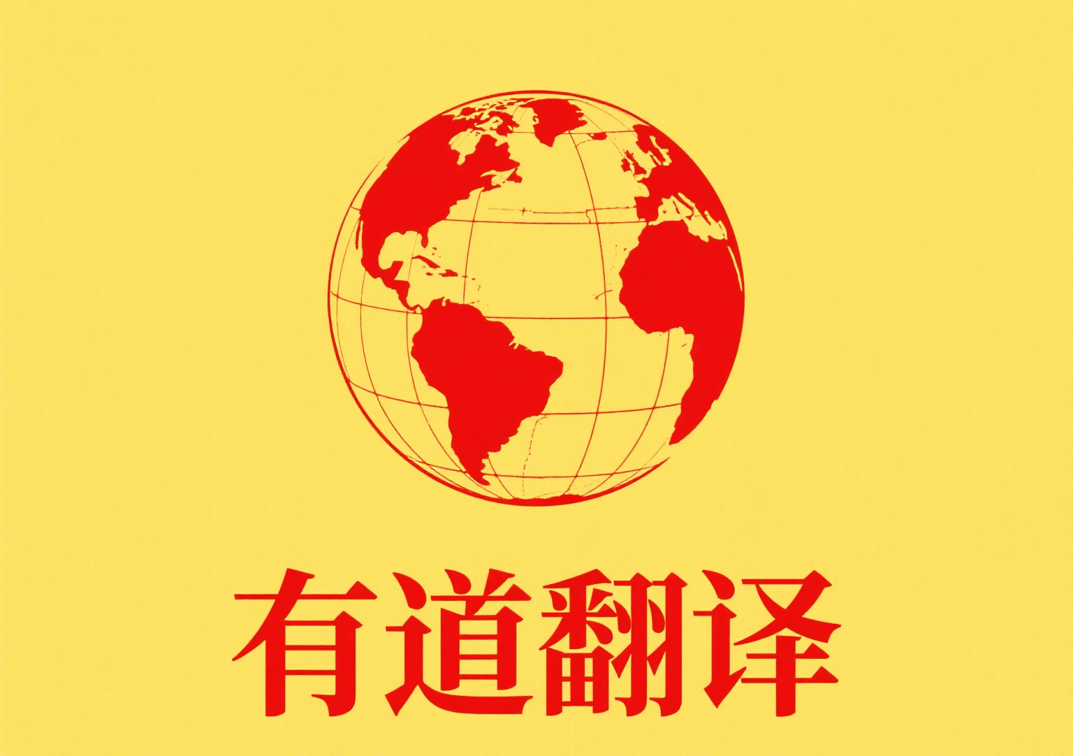 有道翻译拍照翻译没有反应怎么办？