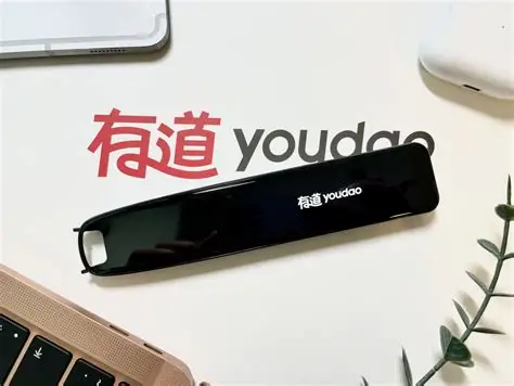 有道翻译术语表管理