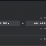 有道翻译电脑版怎么设置快捷键？