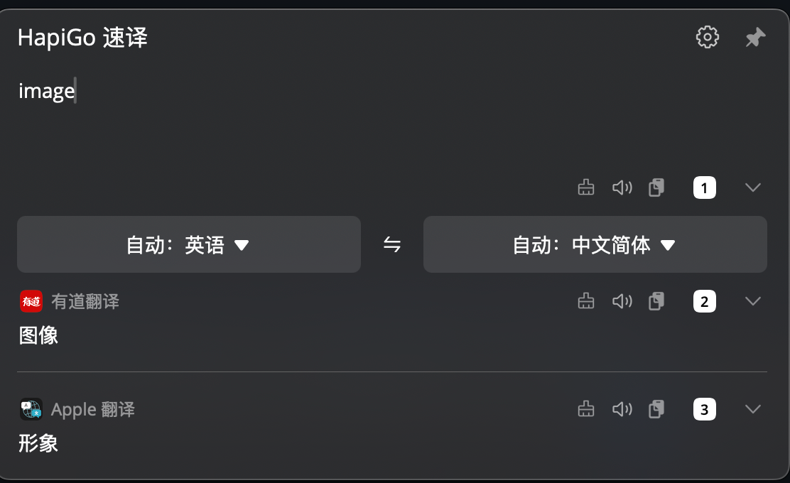 有道翻译音频文件上传