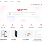 有道翻译可以不登录使用吗？