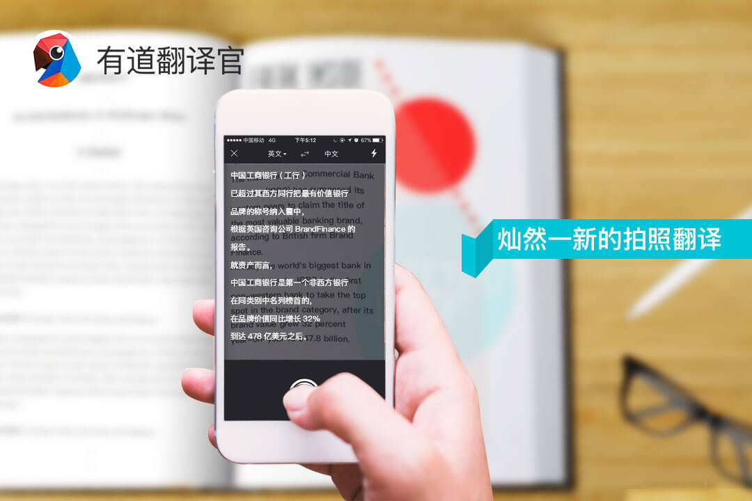 有道翻译导出与兼容性