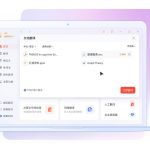 有道翻译怎么翻译长句？