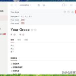 有道翻译为什么翻译结果很生硬？