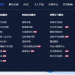 有道翻译语音识别不准怎么办？