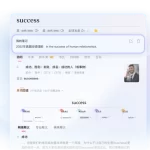 有道翻译怎么设置发音？